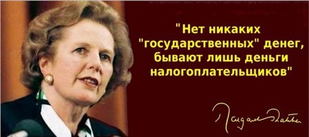 Почему такие безграмотные люди занимают такие посты?