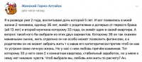 Закончится как обычно: выйдет замуж за второго и будет периодически трахаться с первым. И иногда -- с бывшим. ))