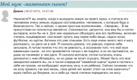 Дура.  ))