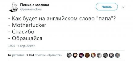 This one isn’t entirely wrong