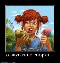 Охлаждение испарителя будет плохое, что выльется в повышенном потреблении тока.
О вкусах не спорят, нравится, значит нравится )))