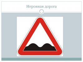 курить запретили, а мест для курения не оборудовали (за редким исключением у торговых центров).
Это всё равно что на разбитой дороге поставить знак, и не ремонтировать.