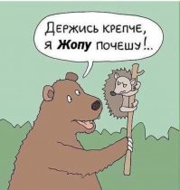 Потому что могу