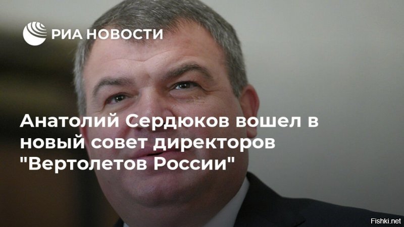 Бандитское государство своих социально близких воров не сажает. Только условно.  Или амнистия.  И этого через пару лет пересадят в руководящее кресло, примеры есть.