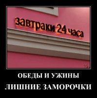 РАБОТАЕМ ПО ВСЕЙ РОССИИ...