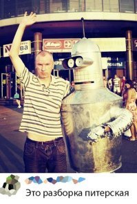 Для компании...