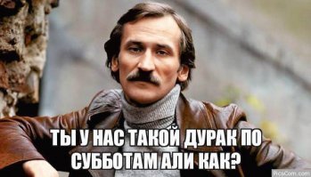 Человеческий зоопарк