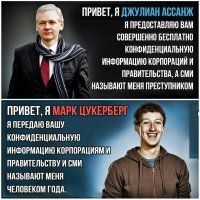 Хорошо что хоть остальные люди в мире уверены в защищенности своих персональных данных.