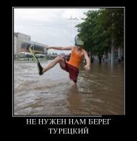это когда у нас вот такие вот зимы идут
