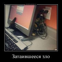 потому что у нас есть хитрый план