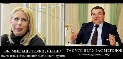 Автомобиль - источник повышенной опасности, а обдолбанная баба за рулем - нет