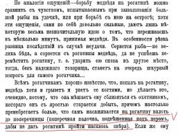 Ты прав , поперечница должна быть, иначе пройдёт насквозняк. Это для охоты на медведя. А для боевого оружия , она не особо нужна.