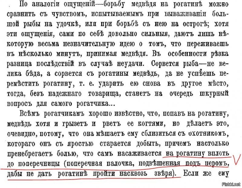 Ты прав , поперечница должна быть, иначе пройдёт насквозняк. Это для охоты на медведя. А для боевого оружия , она не особо нужна.