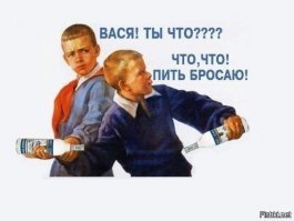 Алкопост на вечер этой пятницы