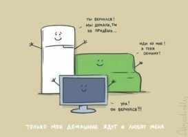 Картинки с надписями