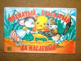 Газеты, журналы и книги тоже для "обезьянолапых дебилов" с вертикальными страницами придумали.... хотя не, есть книги с горизонтальными страницами. Для интеллектуальной элиты: