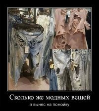 Убойные примеры современной моды, от которых округляются глаза