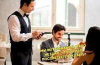 Намешалось. (бредятина)