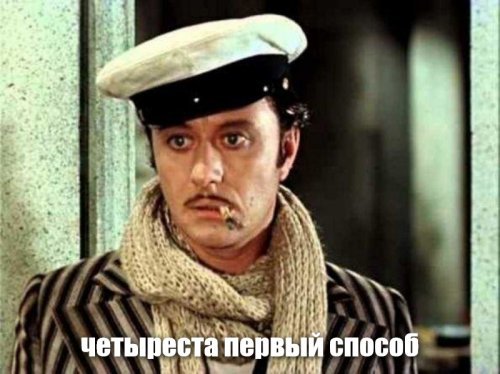 Солянка от 11.01.2020