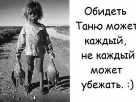 25 примеров холодной и справедливой мести обидчикам