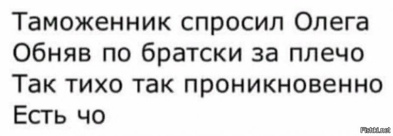 таможня сдает добро