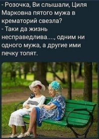 Огненное погребение