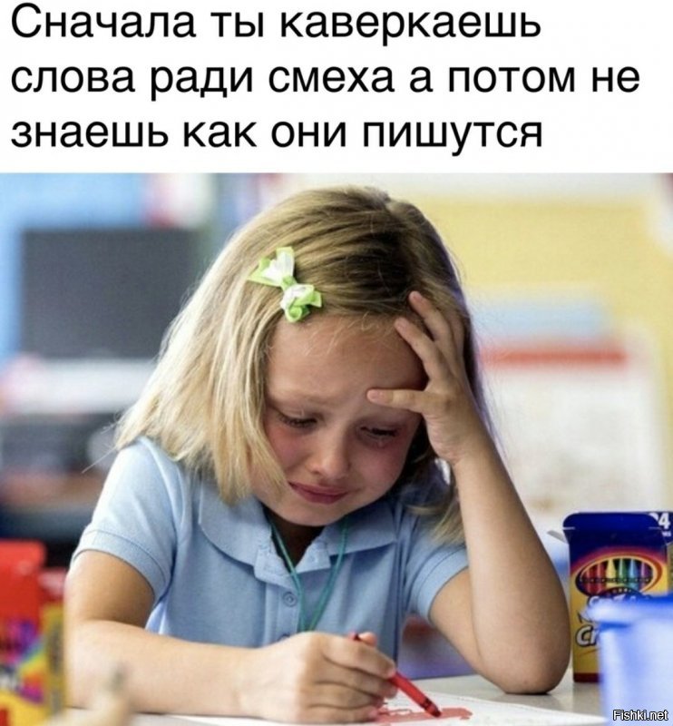 Ога, падтвирждаю