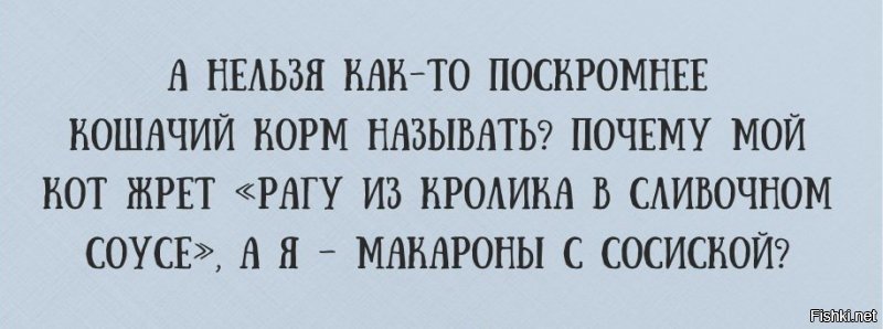 Солянка от 12.01.2020