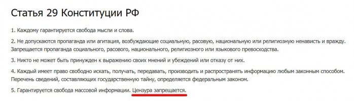 Вот источник, и то, что там на 29 метре рулона записано.