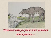 За что могут оштрафовать дачника