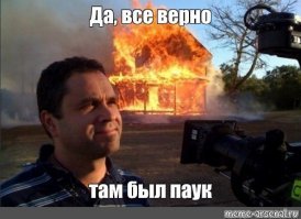 А может природа Австралии сама пожарами очищает себя от всей этой жути. Ну правда, если бы я у себя в хате увидел подобное, я бы туда не зашел никогда.
