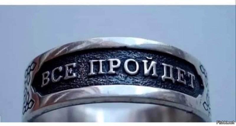 Немного дешевле - и ты царь Соломон ...