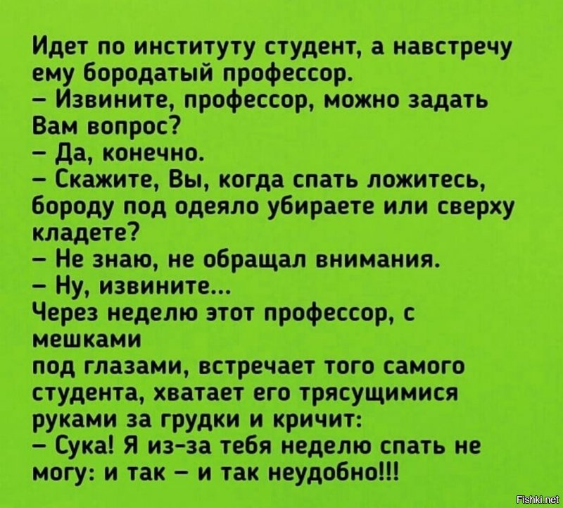 Солянка от 12.01.2020
