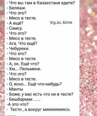 БЕЗ СЛОВ...