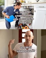 -С чего вы вообще решили, что РУКАМИ? :))