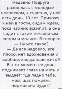 Прикольные и смешные картинки