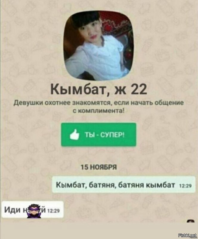 Солянка от 12.01.2020