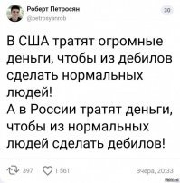 Повторяюсь, но это, к сожалению, так: