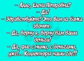 Четверть россиян тратят почти всю зарплату на оплату долгов