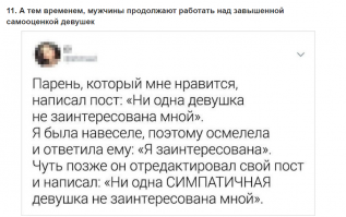 Вот это неуместно в данной подборке, не находите?