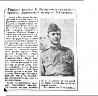 Цветные фото советских героев ВОВ
