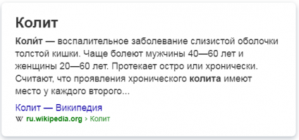 Факты и история в фотографиях
