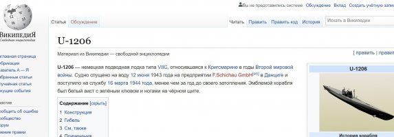 Ну ваще-то на Вики есть такая инфа!