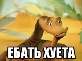 Бытовые легенды и страхи в СССР: чего боялся советский человек