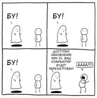 Сейчас страх вызывают другие картинки ...