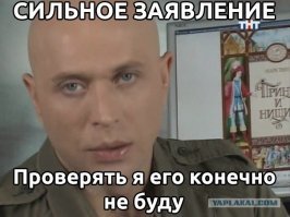 Четыре загадки из жизни Михайло Ломоносова