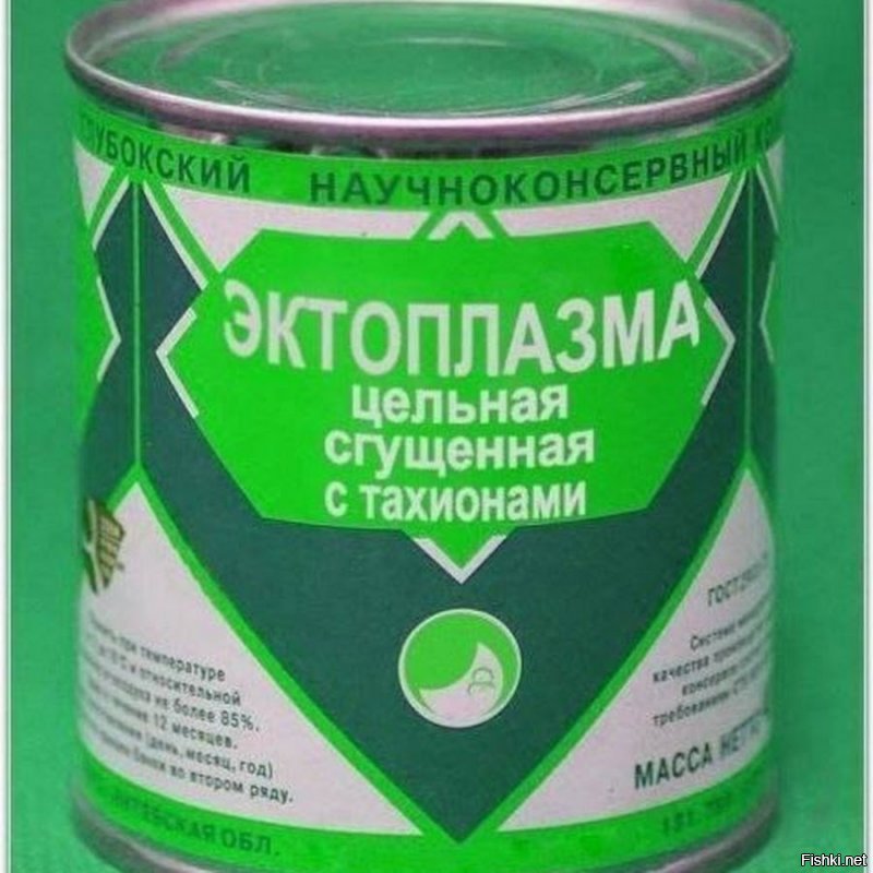 Солянка от 13.01.2020