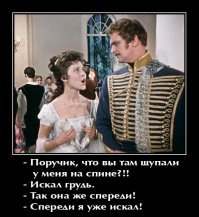 Так себе «корпоратив»: как выглядел и чем пах настоящий бал