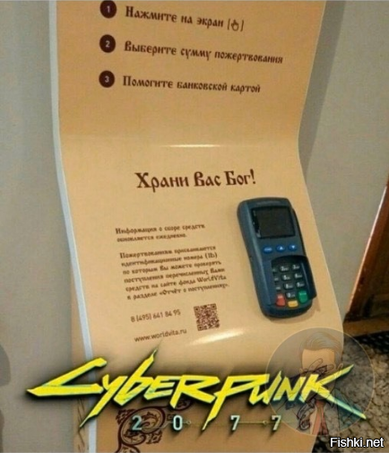 Ничего удивительного нет в том что стали реже посещать церковь.

Современные проблемы требуют современных решений!