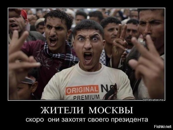 Точка зрения на трудолюбивых мигрантов